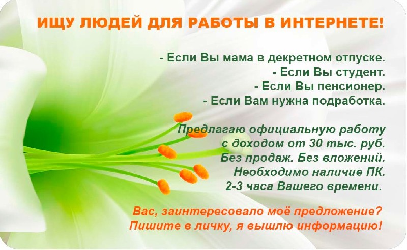 Поздравление С Новым Годом Работников Компании Орифлейм