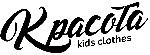 Наша компания "КРАСОТА" является производителем стильной детской одежды. Мы отшиваем для детей от 3х до 16 лет. Все модели изготовлены из трикотажного полотна высочайшего качества на современном обору ...