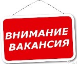 Бизнес, менеджмент объявление но. 1081075: Вакансия требуется помощник менеджера Смоленск