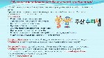 Чусан Сурисем предлагает Вам пройти обучение на преподавателя ментальной арифметики для детей.
Традиционная Южнокорейская методика с уклоном на устный счет поможет Вам овладеть навыком счета на абаке ...