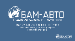 ООО «БАМ-АВТО» предлагает радиатор 754831-1301010 ...
