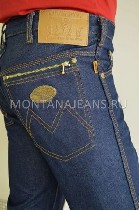 Разное объявление но. 1360632: Магазин джинсовой одежды - Монтана