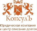 Юридические услуги объявление но. 1543317: Банкротство физических лиц в Нижнем Новгороде