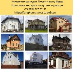Строительные услуги объявление но. 1554142: Утепление фасадов Севастополь. Утепление домов. Утепление стен