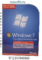 Компьютеры и компьютерная техника объявление но. 1833929: Купим лицензионное ПО от Майкрософт