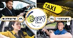 Транспорт, автобизнес объявление но. 1991300: Регистрация в такси.работа в такси