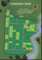Продам участок объявление но. 2143552: Продажа земельных участков на курорте «Завидово»