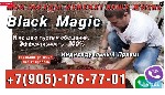 Няни, бебиситеры объявление но. 2232298: Маг и Магические Услуги в Таиланде, Гадалка в Таиланде, Приворот в Таиланде