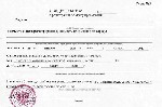 Эмиграционные услуги объявление но. 2307528: Временная регистрация в СПб для граждан РФ