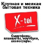 Микроволновки объявление но. 2511647: Крупная и мелкая бытовая техника купить в Луганске.