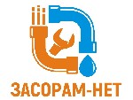 Ремонтные услуги объявление но. 2610837: Прочистка труб канализации в Краснодаре