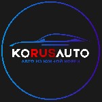 "Здравствуйте!

Если вы ищете компанию для покупки отличного авто,  то вы на правильном пути.  Наша компания KoRusAuto является лидером в области импорта автомобилей из Южной Кореи в Россию,  и мы г ...