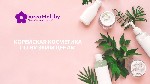 Косметика, парфюмерия объявление но. 2793650: Корейская косметика по низким ценам с доставкой по Беларуси