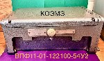 Техника, инструмент объявление но. 2811499: Выключатель путевой фотоэлектронный ВПФ11-01