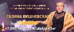 Юридические услуги объявление но. 2840735: Предсказательница Нижний Новгород.