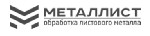 Компания Металлист была основана в 2011 году в Санкт-Петербурге и за это время заняла лидирующие позиции региона в сфере обработки металла и производства металлоизделий.  
Наш технопарк общей площадь ...
