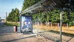 Разное объявление но. 2902401: Реклама на остановках в Нижнем Новгороде и Нижегородской области по выгодной цене