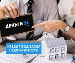 Бытовые услуги объявление но. 2921854: Деньги в долг под залог недвижимости под 1,5% в месяц Киев.