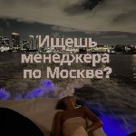 Интим-девушки, индивидуалки объявление но. 2959119: Работа в Москве для девушек