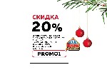 События, концерты объявление но. 2969752: Промокод 20 на все билеты онлайн Цирк в Автово
