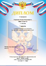Курсы, семинары, тренинги объявление но. 2998830: Олимпиада по русскому языку пройти онлайн с получением диплома