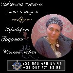 Услуги объявление но. 3008442: Магия Царя Соломона-Там,  Где Обычная Магия Бессильна Киев