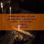 Услуги объявление но. 3063996: Древняя черная магия чаша любви Киргизия