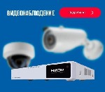 Предлагаем к продаже широкий выбор оборудования видеонаблюдения.  Среди самых популярных товаров этой категории в нашем интернет-магазине:  
.  
Камеры видеонаблюдения:  
▫️ Видеокамера D-link DCS- ...