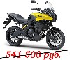 Мотоциклы, мопеды объявление но. 629698: Мотоцикл Kawasaki Kle650e