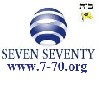 Переводы объявление но. 685705: 7-70 Бюро переводов Seven-Seventy (Израиль)