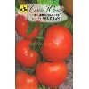 Растения объявление но. 725453: Продам семена томатов для теплицы