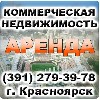 Сдам в аренду помещение объявление но. 868039: ABV-24. Агентство недвижимоcти в Красноярске. Аренда и продажа офисных помещений и квартир.