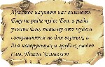 Разное объявление но. 979714: Православная литература благотворительно