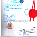 Эмиграционные услуги объявление но. 980144: Легализация документов для ОАЭ