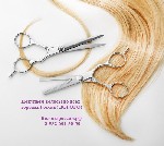 Салоны красоты объявление но. 987836: Дорого покупаем волосы в Челябинске!